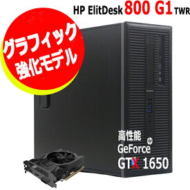 動画編集 ゲーム OK 高性能 グラフィックPC 強力グ グラフィックボード搭載 nVidia GTX 1650 / Core i7 / 新品 SSD / メモリ 16GB / Wi-Fi / オフィス / HP 800 G1 TWR / ゲーム COD APEX フォートナイト コスパ【中古 PC 】ゲーミングPC整備済み 安心サポート