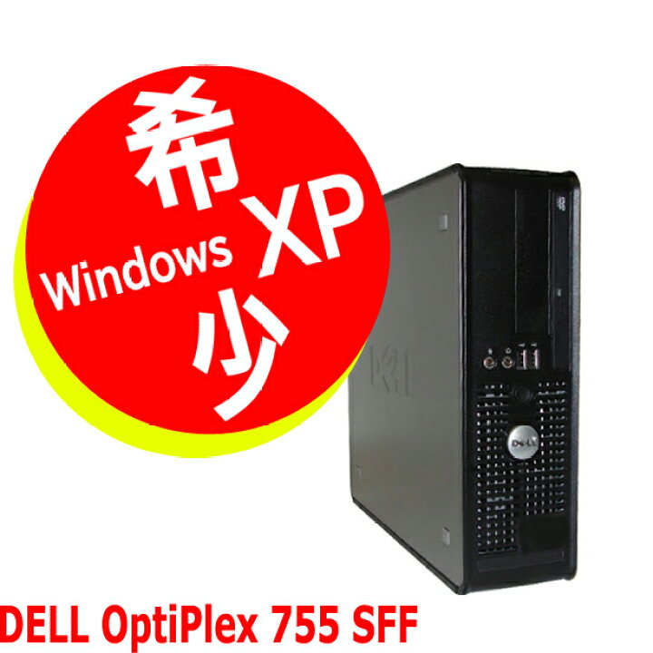楽天市場】希少 Windows XP Professional 32bit SP3 □ Core2 Duo 