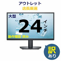 楽天市場】訳あり（ディスプレイ｜パソコン・周辺機器）の通販