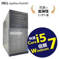 楽天市場】optiplex 7010 仕様の通販