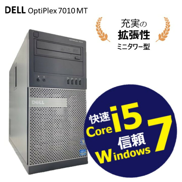 楽天市場】【期間限定！エントリーで最大10倍】高拡張ミニタワー 