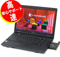 楽天市場】東芝 dynabook 15．6型 15．6インチ windows 10 pro 64 