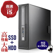 楽天市場】hp デスクトップ windows10pro i5 500gb 8gbの通販