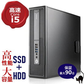 【送料無料】高速 大容量 ■ Intel Core i5 ■ 新品SSD 256GB & HDD 500GB■ メモリ 8GB ■ 無線LAN ■ DVDマルチドライブ ■ HP ProDesk 600 G2 SF ■ Windows 10 Pro 【中古パソコン】整備済み　安心サポート