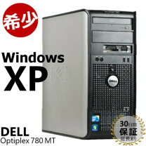 楽天市場】core2 duo e8400 中古（パソコン｜パソコン・周辺機器）の通販