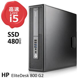 超高速 大容量 ■ 第6世代 Core i5 搭載 ■ 新品 SSD 480GB ■ メモリ 16GB ■ 無線LAN ■ DVDマルチドライブ ■ HP Compaq EliteDesk 800 G2 ■ Windows 10 Pro ■ 中古パソコン