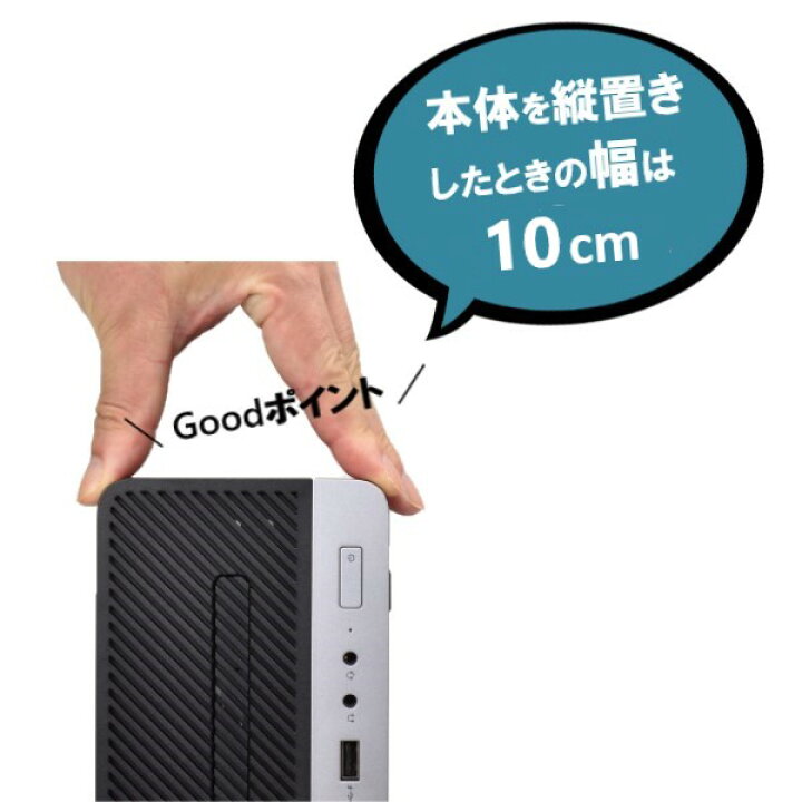 ☆薄型超軽量 HDD750GB☆i5 第3世代