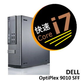 Core i7 高速 新品SSD 搭載 8GB メモリ Windows 10 オフィスソフト付 DELL OptiPlex 9010 SFF 初期設定不要【中古パソコン】整備済み 安心サポート
