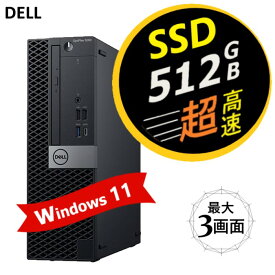 3画面 対応 大容量 16GB 第8世代 Core i5 小型 ■ 超高速 SSD 512GB ■ Windows11 Pro 正規対応 ■ オフィスソフト付 ■ 高年式モデル ■ DELL OptiPlex 5060 SFF 【中古パソコン】整備済み 安心サポート