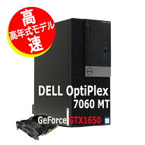 楽天市場】ゲーミングpc gtx1650（CPU製品名Intel Core i7）の通販