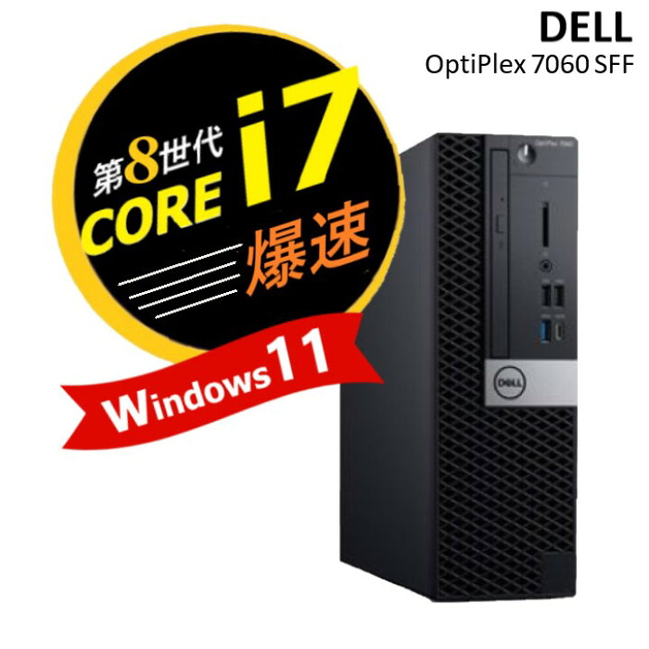 楽天市場】2画面 対応 超高速 SSD 512GB 大容量 16GBメモリ 高性能 第8 