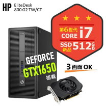 楽天市場】i7 16g 1650の通販