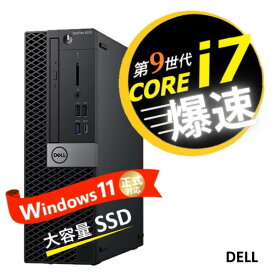 2画面 対応 超高速 超高性能 第9世代 Core i7（8コア）■ 新品 大容量 SSD 512GB ■ 大容量 16GB メモリ ■ Windows11 Pro （正規対応）■ オフィスソフト付 ■ 高年式モデル ■ 無線LAN搭載 ■ デル DELL OptiPlex 5070 SFF【中古パソコン】整備済み 安心サポート