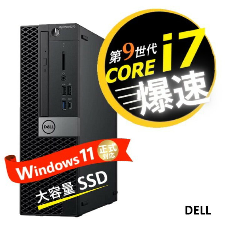 楽天市場】2画面 対応 超高速 超高性能 第9世代 Core i7（8コア 