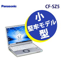 楽天市場】レッツノート sz5の通販