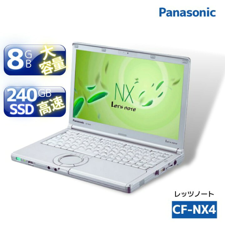 楽天市場】超高速 Core i5 □ 軽量 Windows 10 □ SSD 256GB 