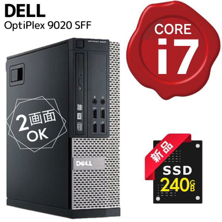 楽天市場】2画面 OK 小型 高速 Core i7 / 16GB / 新品 SSD 240GB / Wi 