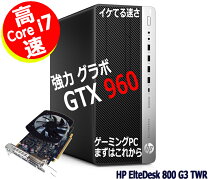 楽天市場】gtx 1050 ti（メーカーHP）（パソコン｜パソコン・周辺機器 