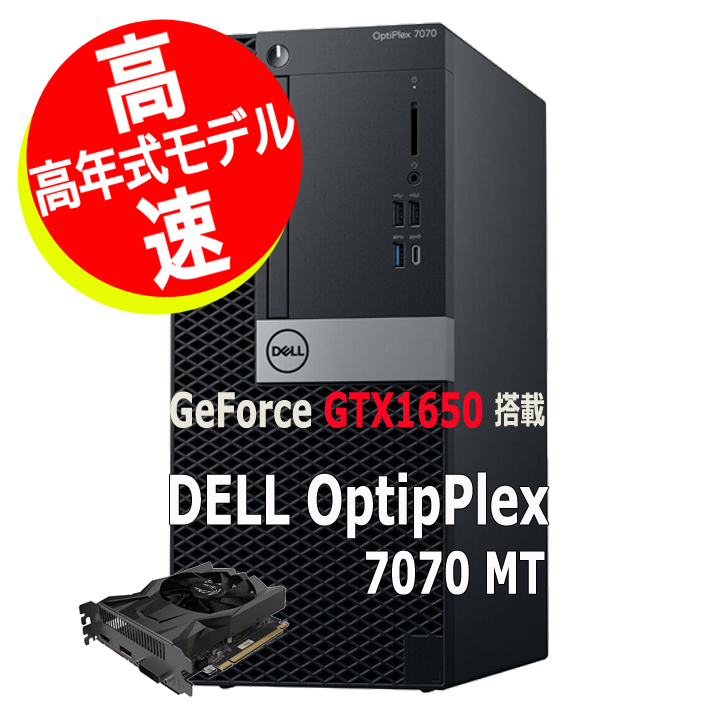 第9世代 Core i5 GTX1060 SSD ビデオ編集 ゲーミングPC-
