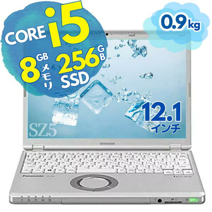 楽天市場】【楽天ランキング受賞商品】中古パソコン 整備済み レッツ 