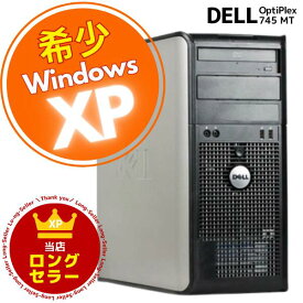 希少！Windows XP 高拡張 ミニタワー PC ■ Core2 Duo ■ メモリ 4GB ■ HDD 500GB ■ デル DELL OptiPlex 745 MT【中古パソコン】整備済み 安心サポート