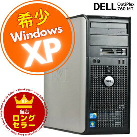 希少！Windows XP Professional 32bit SP3 ■ 高拡張ミニタワーPC ■ Core2 Duo E8500 ■ DELL OptiPlex 760 MT ■ メモリ 4GB ■ HDD 500GB ■ DVDマルチドライブ搭載【中古パソコン】整備済み 安心サポート