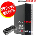 ゲーミング PC 動画編集高性能 グラフィックボード搭載 nVIDIA geforce GTX 1650 高速 第8世代 Core i7 / 大型 SSD / 16GB メモリ / Windows11 正規搭載 Wi-Fi オフィスソフト / COD apex フォートナイト推奨 HP EliteDesk 800 G4 SF【中古 ゲーミング パソコン】