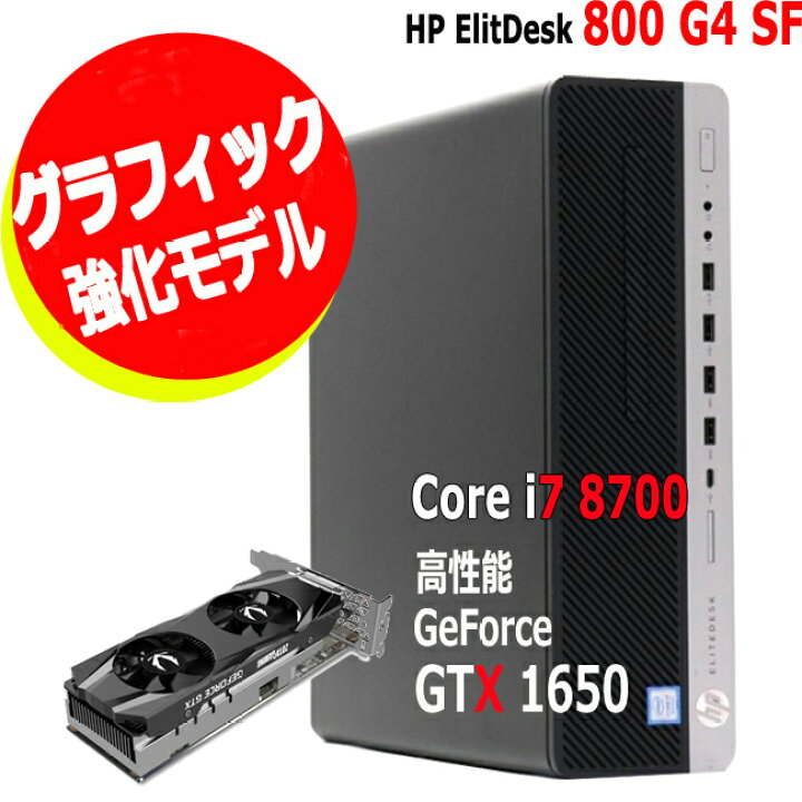 楽天市場】ゲーミング PC 動画編集高性能 グラフィックボード搭載  