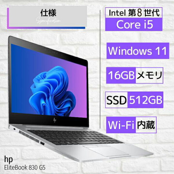 楽天市場】【4月 楽天ランキング 当店 堂々1位！】最上位 HP ノート  