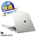 【安心保証】13.3インチ 小型 軽量 おしゃれ 快速 快適 高速 第8世代 Core i5 高速 新品SSD 512GB 大容量メモリ Webカメラ Wi-Fi 無線LAN office付き Windows11 Pro 正規搭載 モバイル ノートPC HP ProBook 430 G6 整備済み 安心長期サポート【中古パソコン】