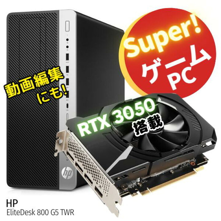 楽天市場】4K 対応 / 動画編集 AIイラスト ゲーミング PC クリエーター 
