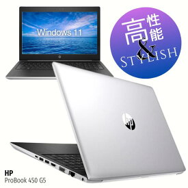 薄型 軽量 おしゃれ スタイリッシュ ノートPC ■ Windows 11 ■ 高速 Core i5 ■ 新品 大容量SSD 512GB ■ 大型メモリ 16GB ■ Wi-Fi 無線LAN 内蔵 ■ テンキー・ Webカメラ搭載 ■ 大型 15.6インチ フルHD HP ProBook 450 G5【中古 ノートパソコン】安心 整備済み