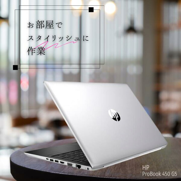 楽天市場】【 2025年 みんなが選んだ 年間No.1 ノートPC 】 大型15.6型 
