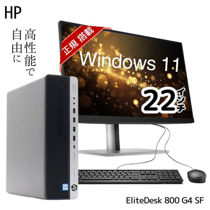 楽天市場】スタイリッシュ フルセット すぐ使える 新品SSD 512GB 超 