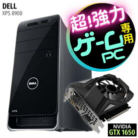 動画編集 ゲーミングPC フォートナイト も快適 強力 グラフィックボード搭載 nVidia GTX 1650 / Core i7 / 新品 大型 SSD 512GB / メモリ 16GB / Wi-Fi 無線LAN / オフィス / Windows 10 / DELL XPS 8900【中古 パソコン】 グラボ おすすめ 整備済み 安心サポート