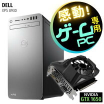 楽天市場】core i7 gtx 1650の通販