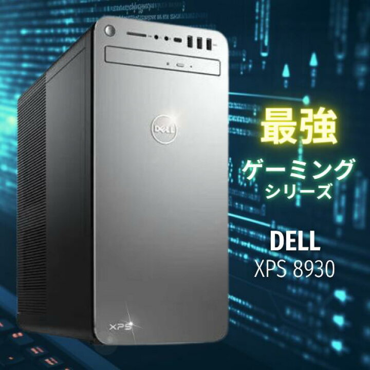 楽天市場】【10月 ゲーミングPC 当店堂々3位！】 動画編集 ゲーム AI 
