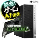 動画編集 AI画像生成 クリエーターも満足 快適！ゲーミングPC 超強力 グラフィックボード 搭載 NVIDIA geforce RTX 3060 高速 第9世代 Core i7 新品 SSD 16GBメモリ Windows 11 正規対応 HP EliteDesk 800 G5 TW コスパ【中古パソコン】整備済み 安心サポート