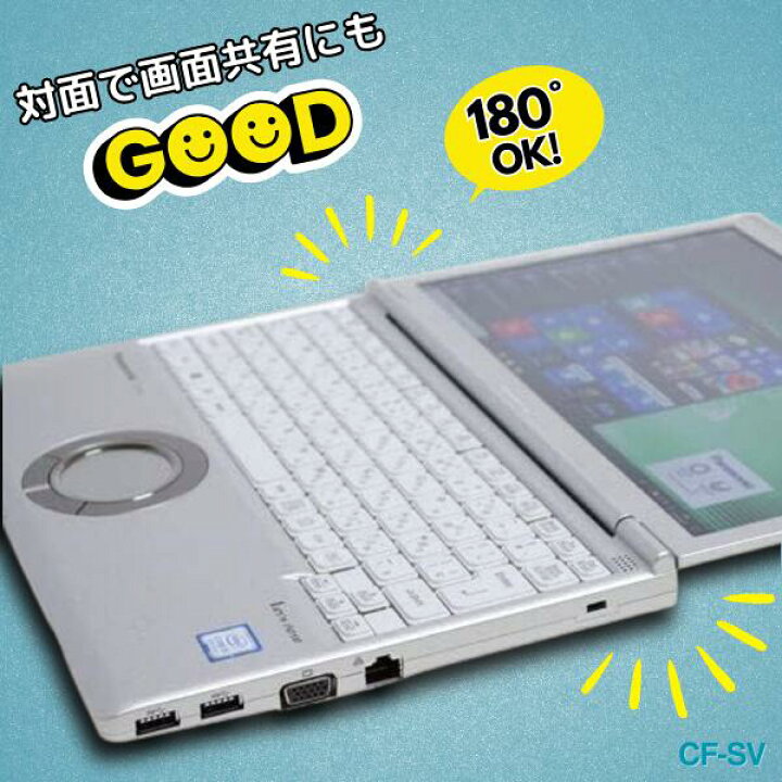 楽天市場】高速 小型 軽量 頑丈 パナソニック レッツノート Panasonic 