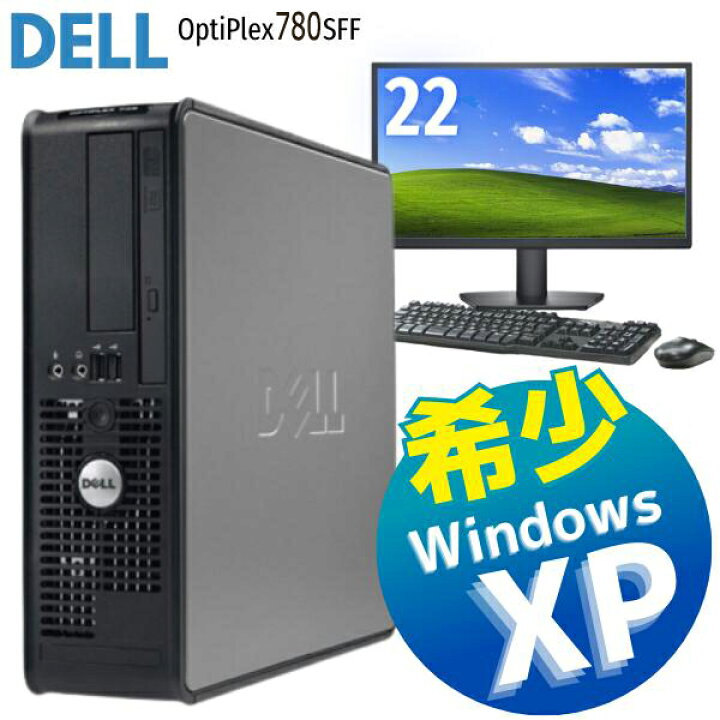 楽天市場】【期間限定！エントリーで最大10倍】【整備済み】Windows XP 