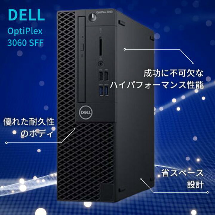 楽天市場】2画面 OK □ Windows 11 正規搭載 □ 高速 第8世代 Core i5 