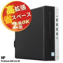 楽天市場】hp prodesk 600 g3 sf（デスクトップPC｜パソコン 
