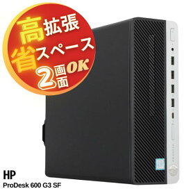 小型 超高速 大容量　第7世代 Core i7　静音 新品SSD 512GB　メモリ 16GB　無線LAN　Windows 10 Pro　オフィスソフト付き　HP ProDesk 600 G3 SF【中古 パソコン】整備済み 安心サポート