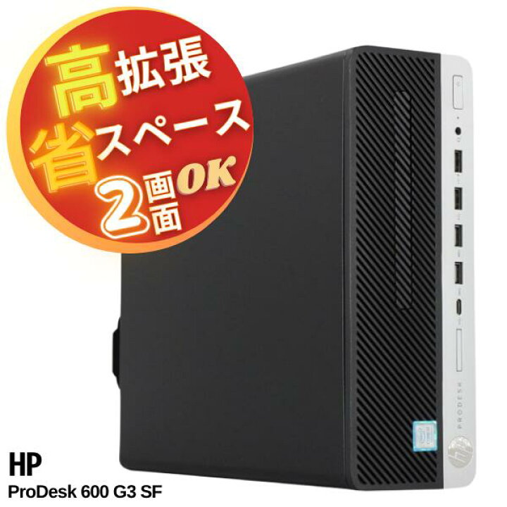 楽天市場】小型 超高速 大容量 第7世代 Core i7 静音 新品SSD 512GB 