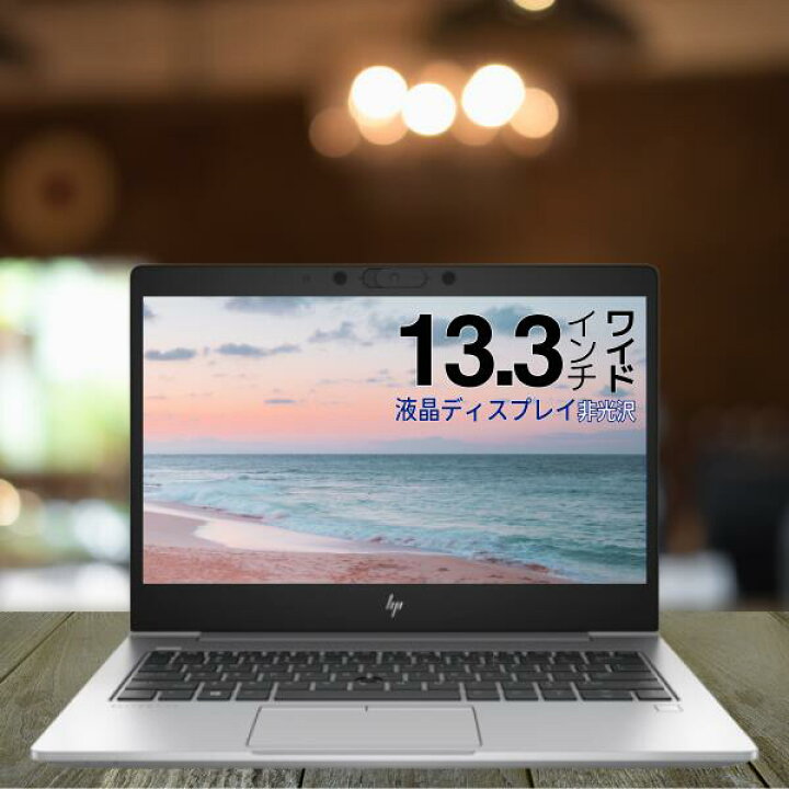 楽天市場】【楽天デイリーランキング 6冠達成！】確かな信頼 13.3 