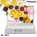 高速 小型 軽量 頑丈 パナソニック レッツノート Panasonic Let's note CF-SV7 Core i5 新品 高速 SSD 512GB 大容量 8GB メモリ Wi-Fi 無線LAN Webカメラ Windows 11 Pro 正規対応モデル 動画視聴 OK【中古パソコン】 整備済み 安心サポート