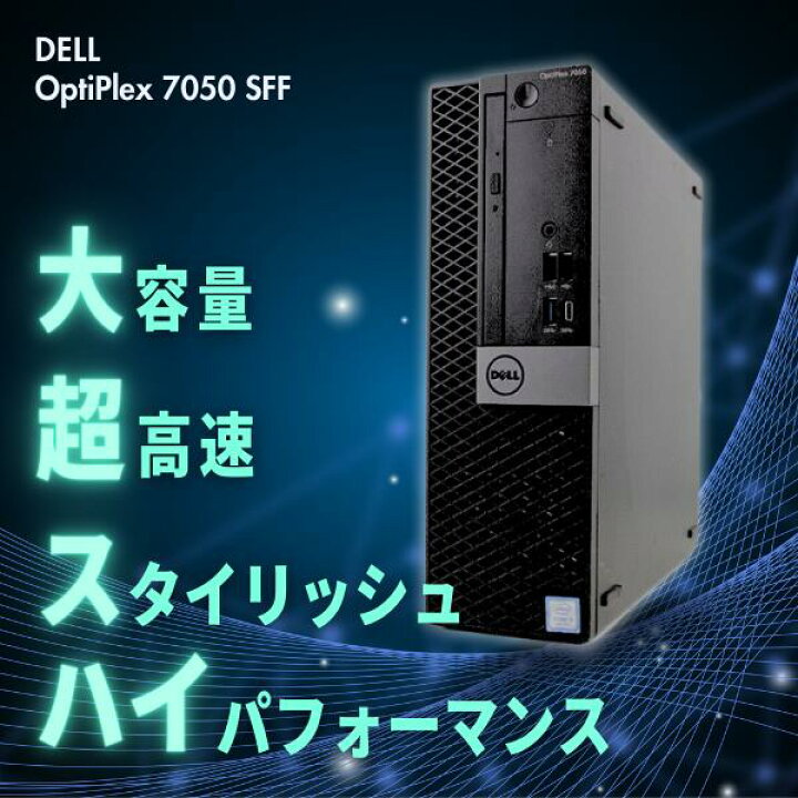 楽天市場】3画面 / 4K 対応 大容量 16GB メモリ 超高速 SSD 512GB Core 