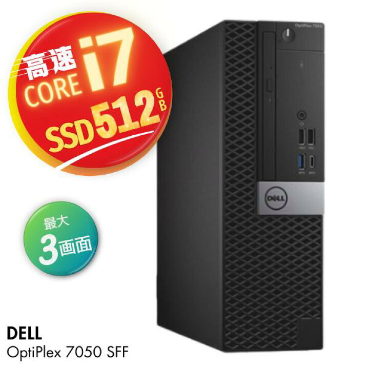 楽天市場】3画面 / 4K 対応 大容量 16GB メモリ 超高速 SSD 512GB Core 
