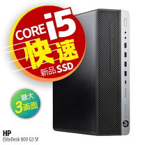 楽天市場】hp elitedesk800g3の通販