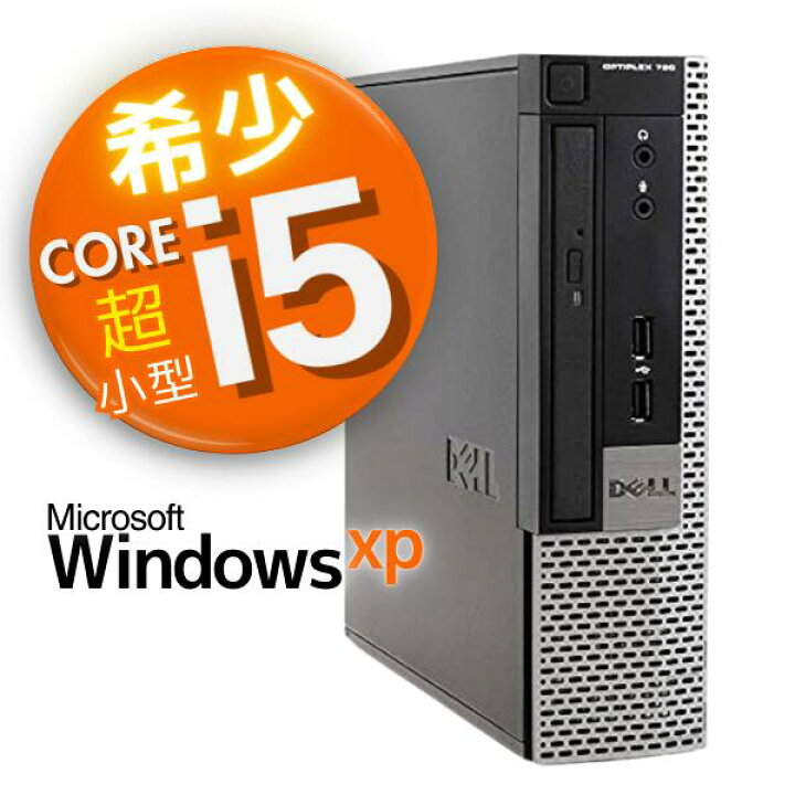 楽天市場】XP 超小型 高性能PC 希少な Windows XP Professional 32bit 